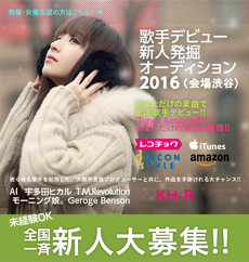 ドリームワークスエンターテイメント主催