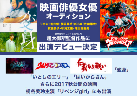 トップ主催