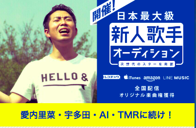 メジャー主催