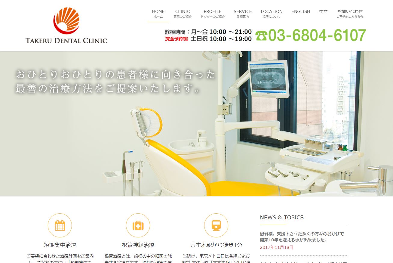 main_content_sitethum_3